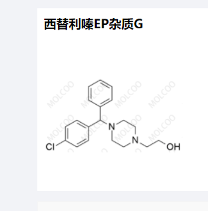 西替利嗪EP杂质G