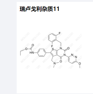 瑞卢戈利杂质11