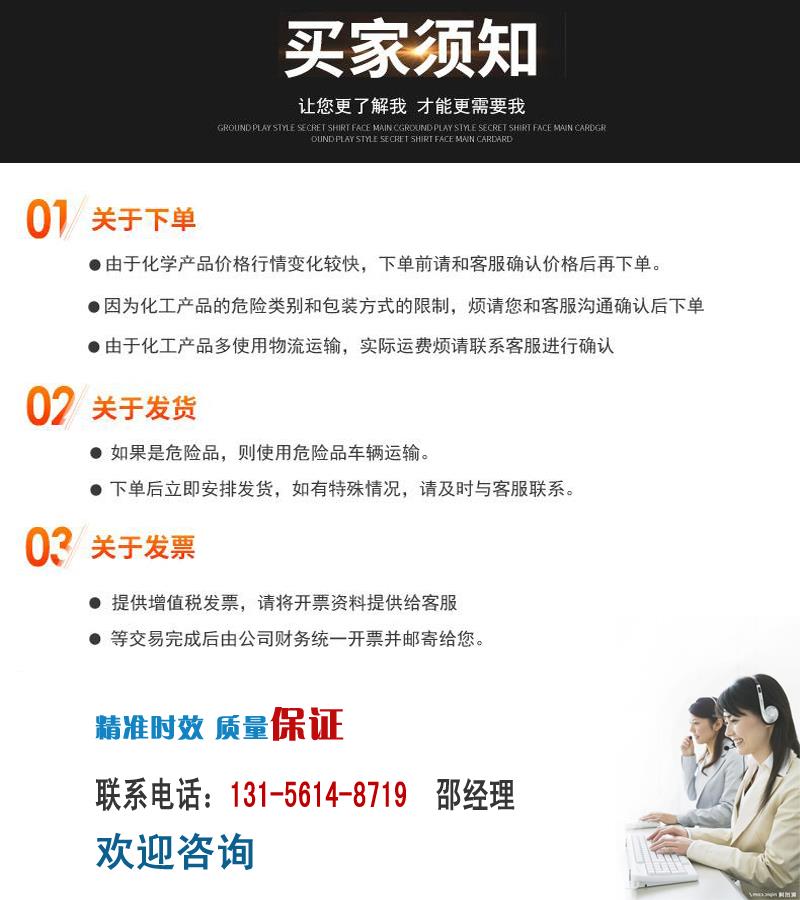 买家需知 拷贝.jpg 买家需知 拷贝.jpg