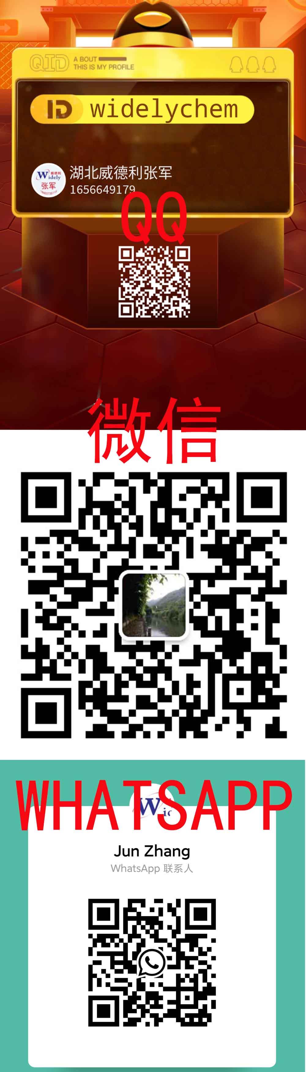 aa联系方式 三种 长图.jpg aa联系方式 三种 长图.jpg