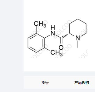 甲哌卡因杂质A（罗哌卡因EP杂质C）