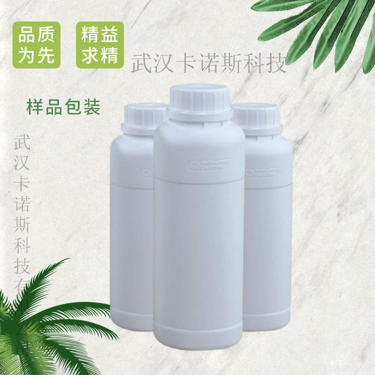 3-甲基-1,5-戊二醇