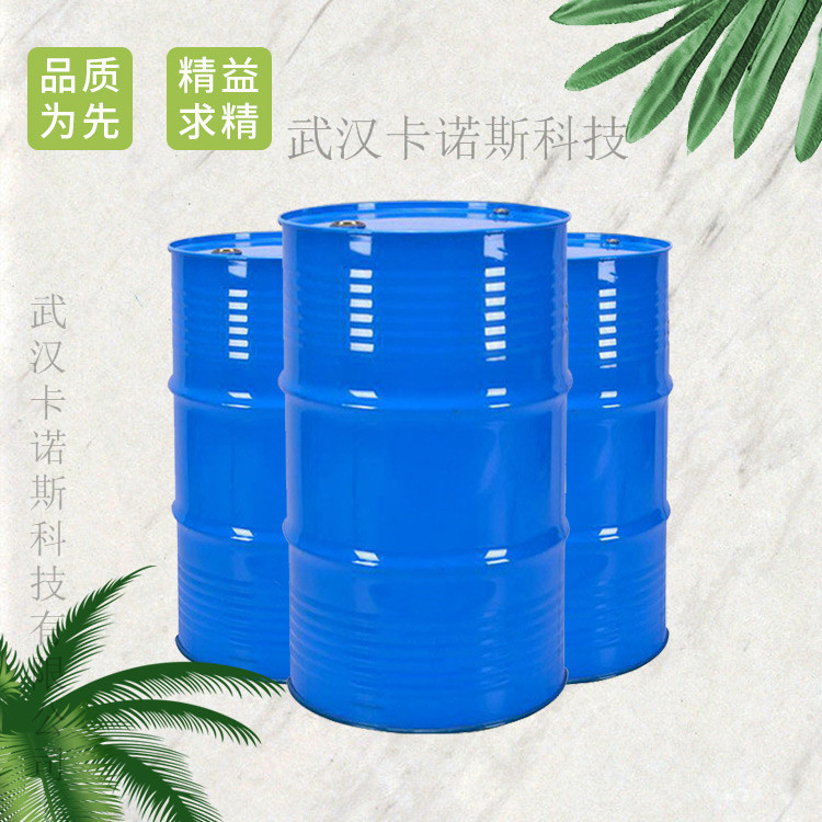 3-甲基-1,5-戊二醇