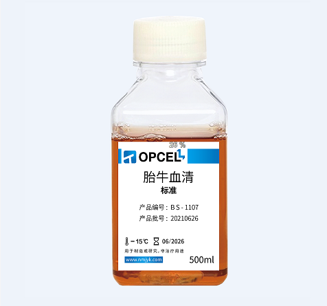 金康源标准胎牛血清