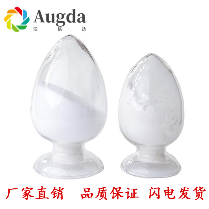 1-二苯甲基-3-甲烷磺酸氮杂环丁烷