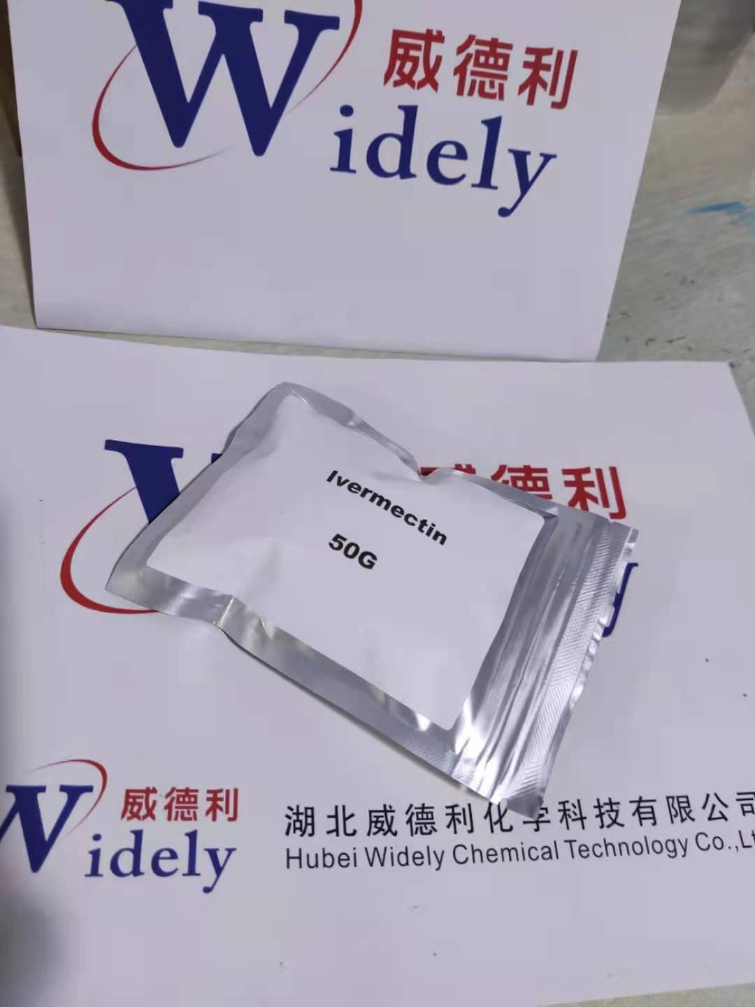 伊维菌素-样品包装图片-英文标签2.jpg 伊维菌素-样品包装图片-英文标签2.jpg