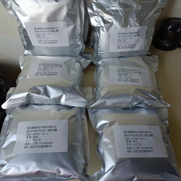 N,N-双(2-羟乙基)-2-氨基乙磺酸