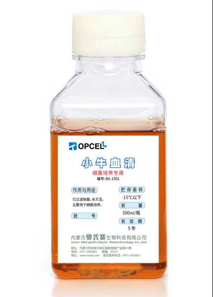 293细胞悬浮培养用无血清培养基