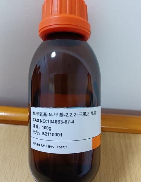 N-甲氧基-N-甲基三氟乙酰胺