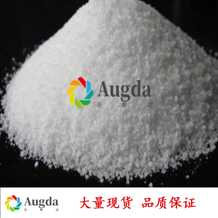 7-(二氟甲基)-1,2,3,4-四氢喹啉