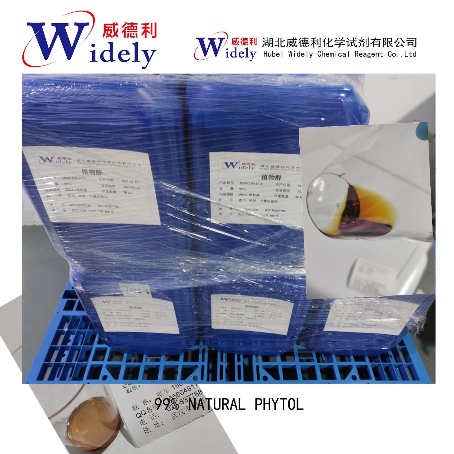 植物醇 塑料桶大包装 图片 正方形 3.jpg