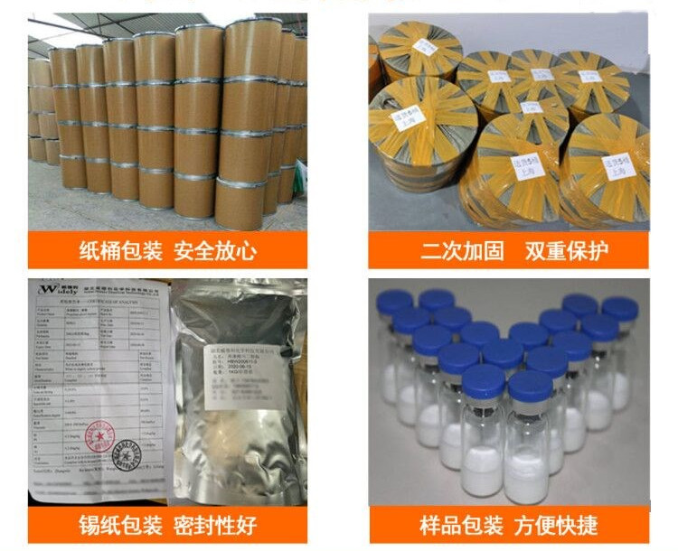 甲基硫酸新斯的明