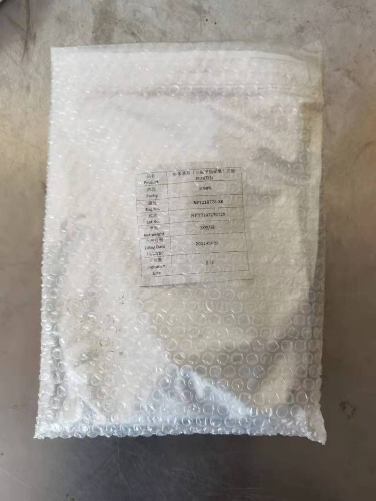 N-苯基双(三氟甲烷磺酰)亚胺