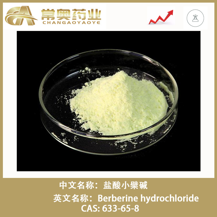 盐酸小檗碱