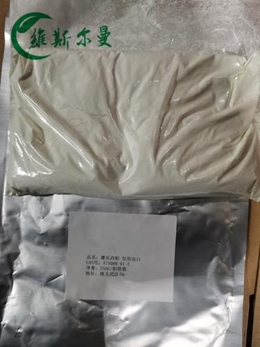 赛乐西帕-外观-袋装.jpg 赛乐西帕-外观-袋装.jpg