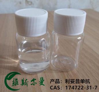 利妥昔单抗-外观+命名.png 利妥昔单抗-外观+命名.png