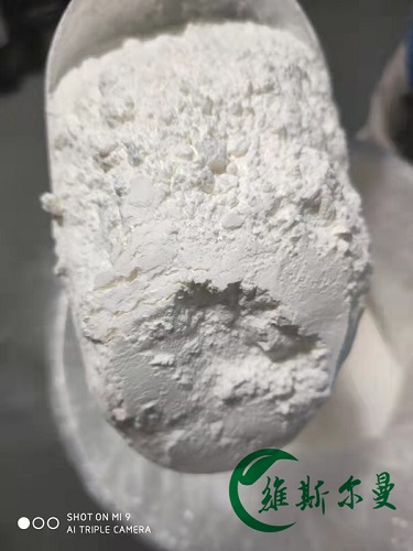 (2,3-二油酰基-丙基)-三甲胺