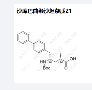 沙库巴曲缬沙坦杂质21