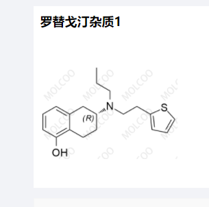罗替戈汀杂质1