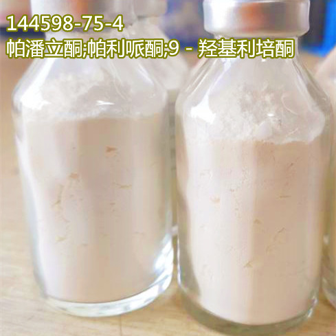 武汉鼎信通药业 阿卡波糖 安络血 萘普生 维生素K3甲萘醌 巴西芬净 