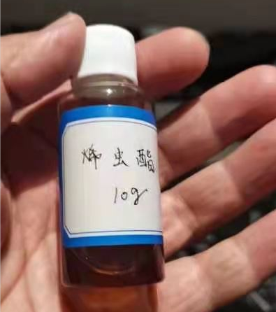 烯虫酯
