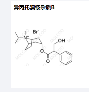 异丙托溴铵杂质B