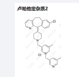 卢帕他定杂质2