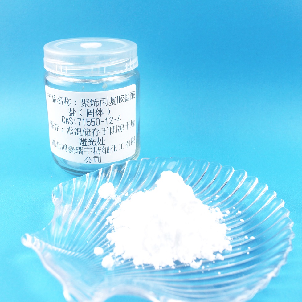 2-甲基-5-氨基苯酚