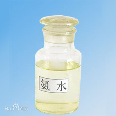 氨水