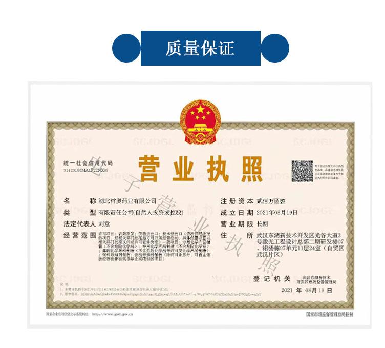 淡黄色粉末详情页5.jpg 淡黄色粉末详情页5.jpg