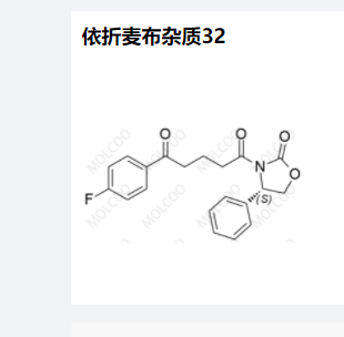 依折麦布杂质32