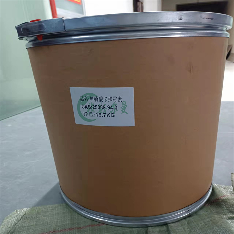 单硫酸卡那霉素