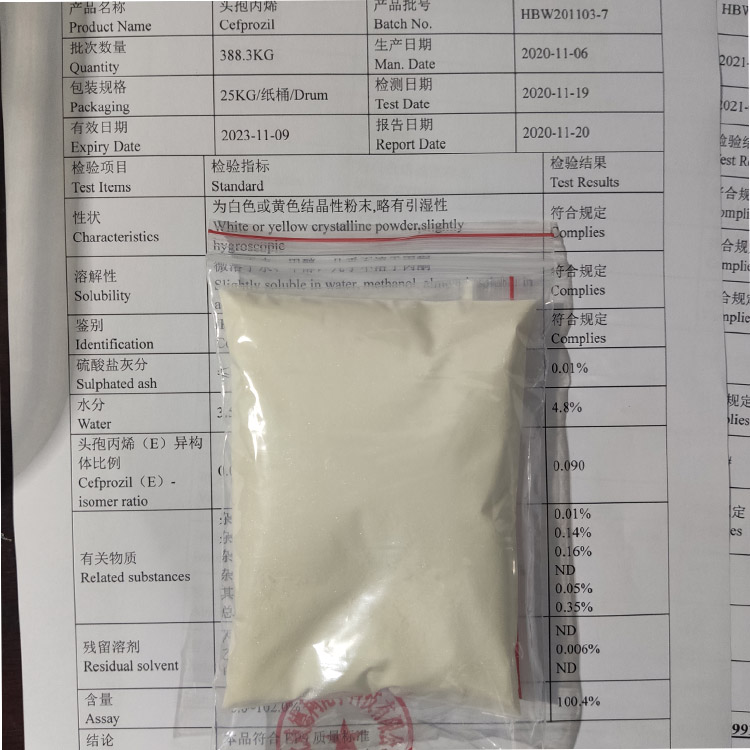 头孢丙烯水合物