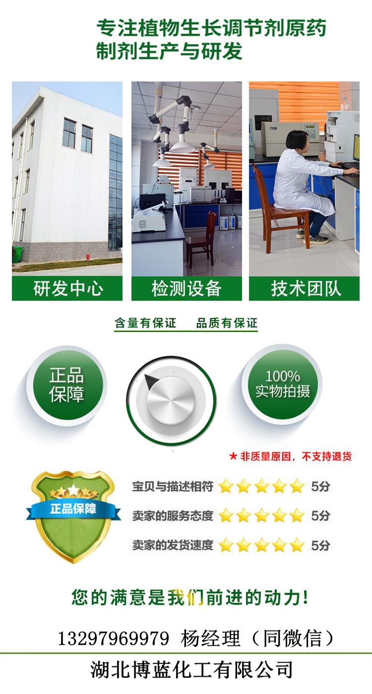 调节剂后缀效果图.jpg 调节剂后缀效果图.jpg