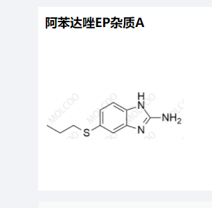 阿苯达唑EP杂质A