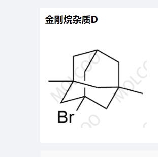 金刚烷杂质D