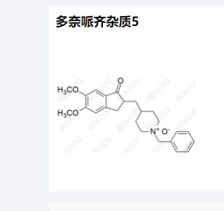 多奈哌齐杂质5