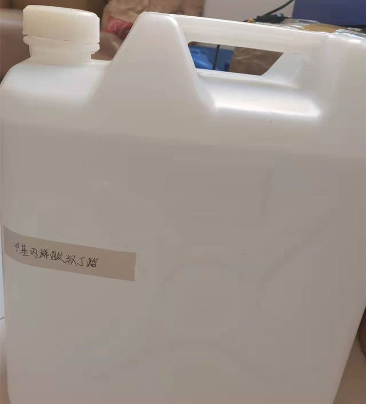 甲基丙烯酸叔丁酯