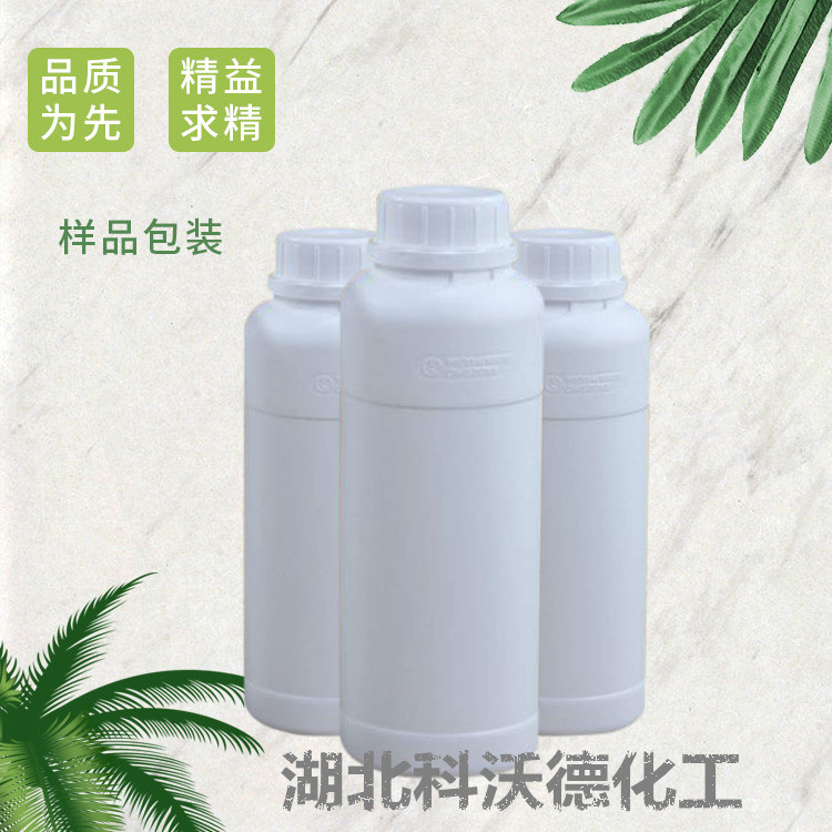 二甲基三环癸烯醇