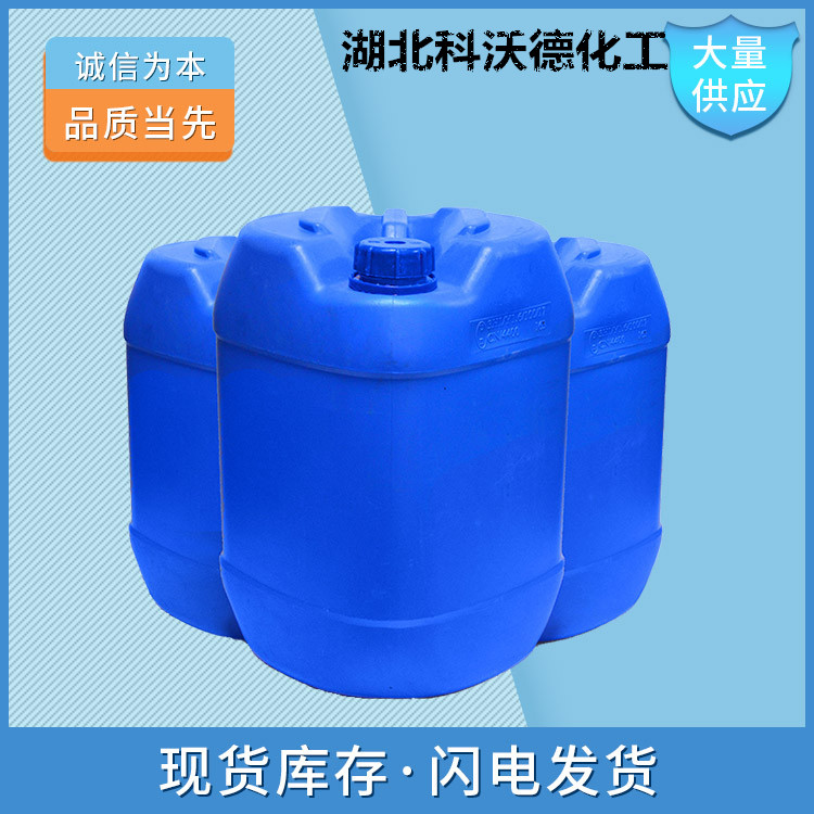 二甲基三环癸烯醇