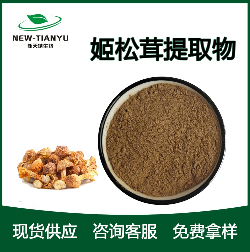 Agaricus blazei murrill P.E