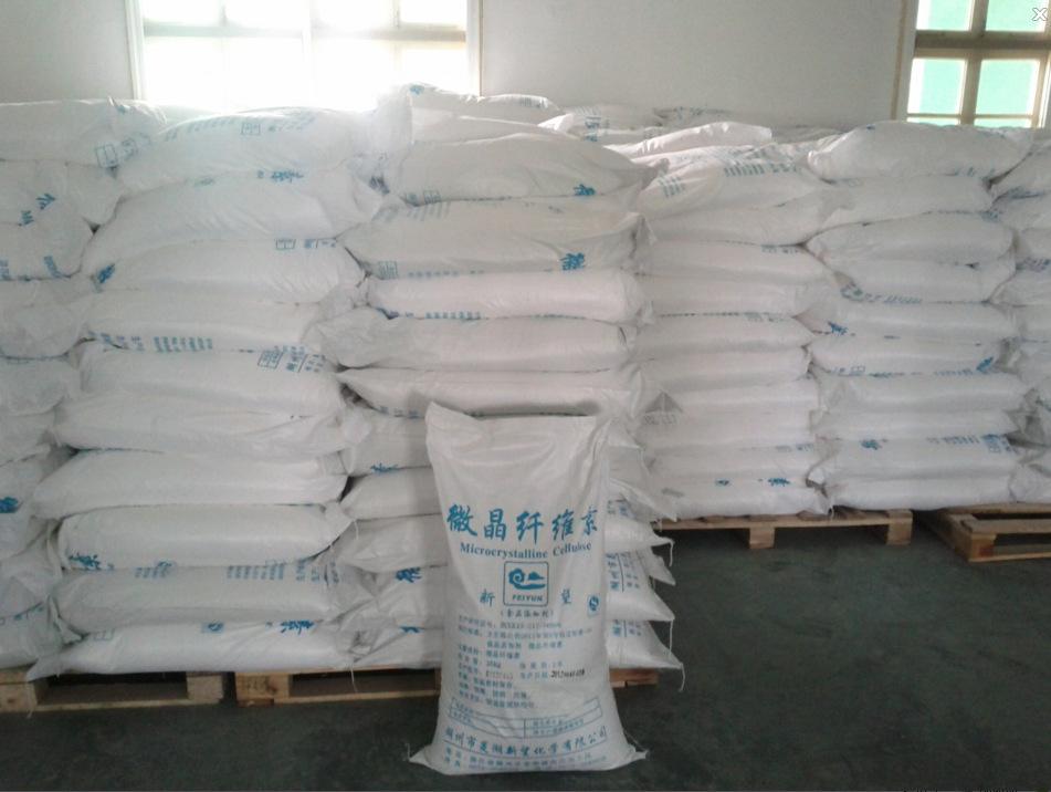 微晶纤维素