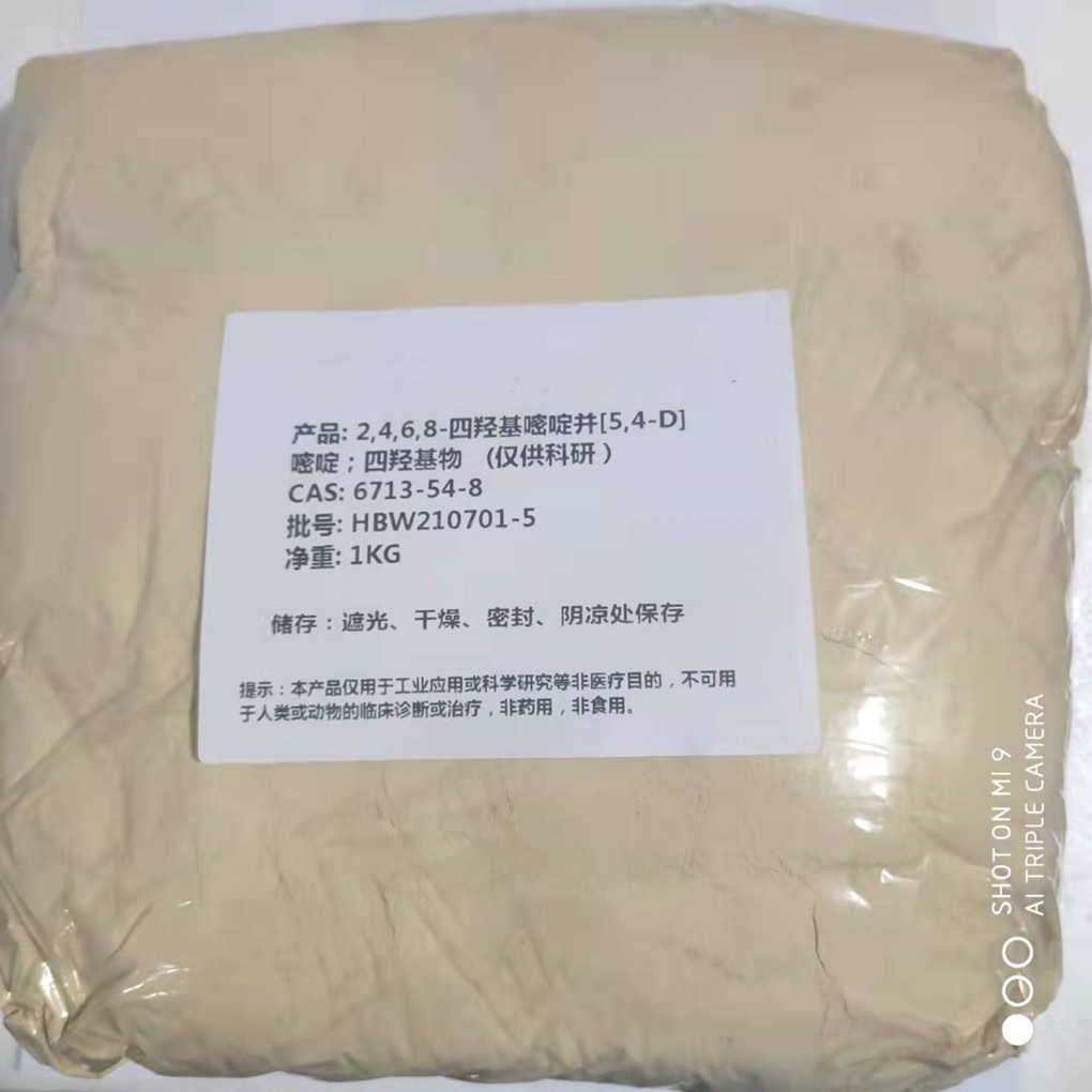 6713-54-8   2,4,6,8-四羟基嘧啶并[5,4-D]嘧啶