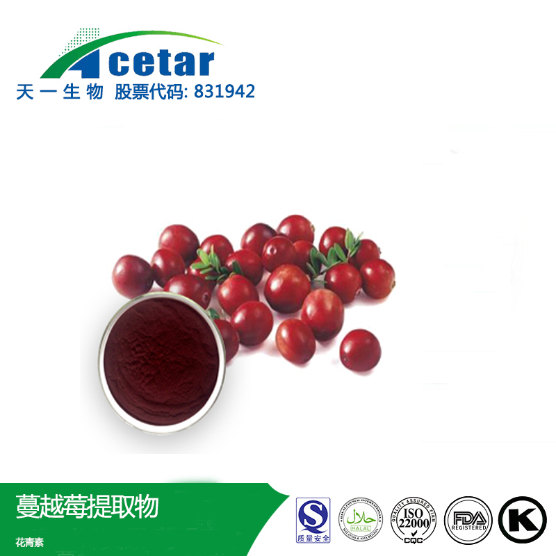 蔓越莓提取物