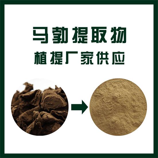 马勃提取物