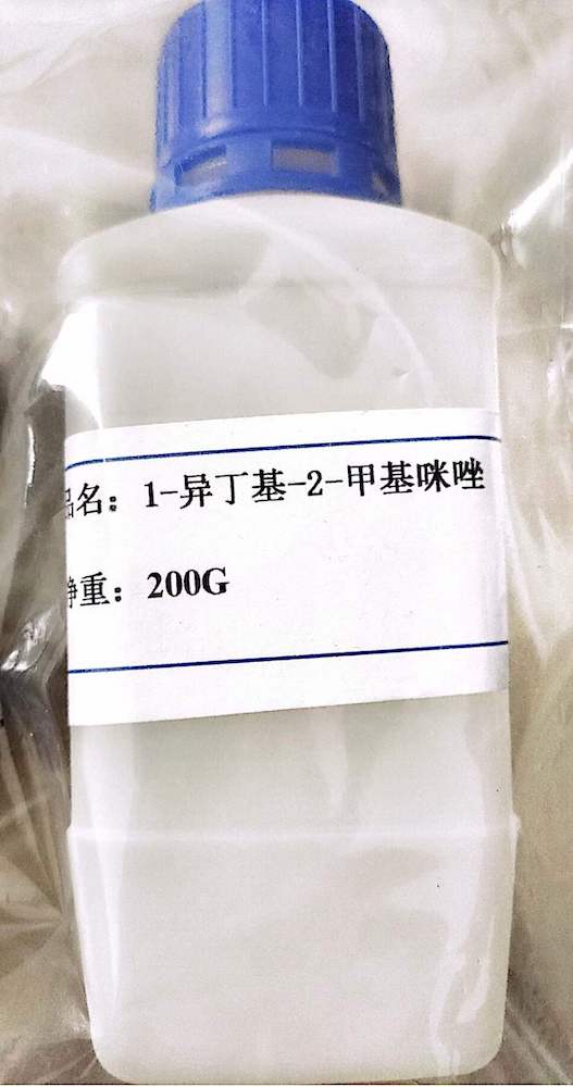 1-异丁基-2-甲基咪唑