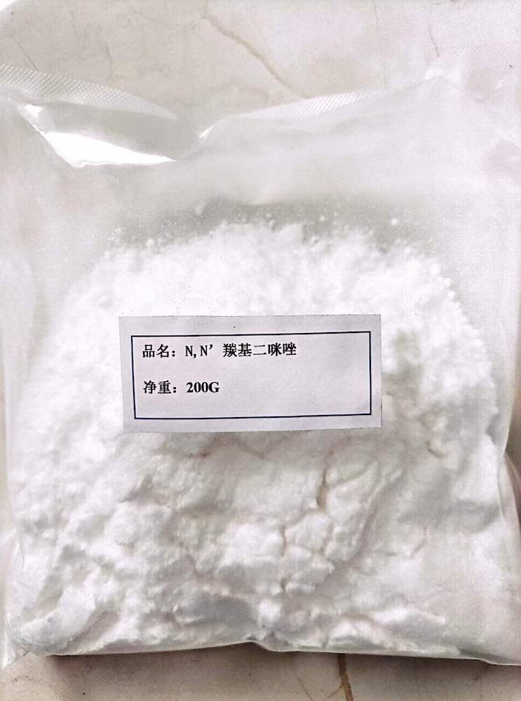 N,N'-羰基二咪唑【530-62-1】