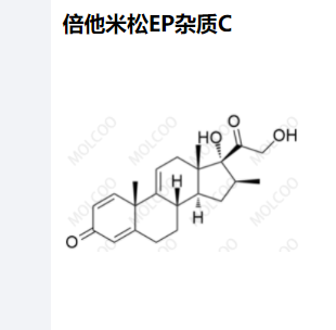 倍他米松EP杂质C