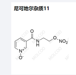 尼可地尔杂质11