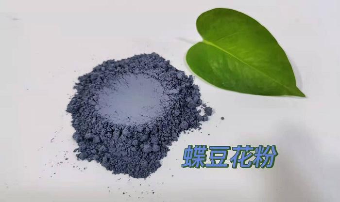 蝶豆花粉.jpg 蝶豆花粉.jpg